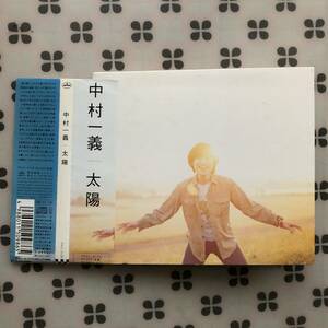 CD　中村一義「太陽」初回デジパック仕様　帯付き