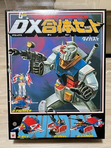 当時物☆クローバー　機動戦士ガンダム　DX合体セット☆イラストパッケージ箱