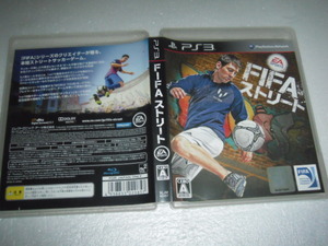 中古 PS3 FIFA ストリート 動作保証 同梱可 