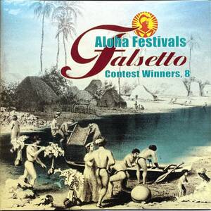 (C8H)☆ハワイアンレア盤/Aloha Festivals Falsetto Contest Winners,Vol.8/アロハ・フェスティバル・ファルセットコンテスト☆