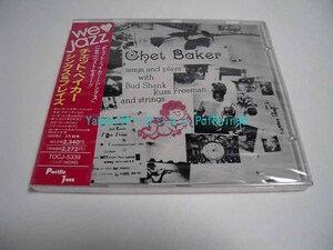 ＜未開封＞ CD チェット・ベイカー シングス＆プレイズ　Chet Baker sings and plays