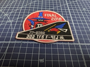 航空自衛隊 F-4E改 ファントム 302 FINAL 2019 記念 ワッペン パッチ ベルクロ付