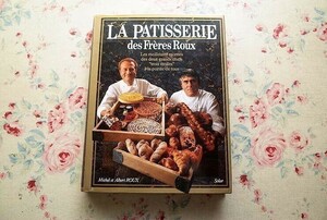 13663/ミシェル・ルーのフランス菓子レシピ 製菓専門書 La patisserie des freres roux FRENCH EDITION