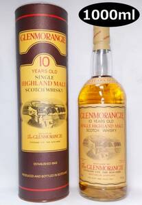 【全国送料無料】GLENMORANGIE 10years old SINGLE HIGHLAND MALT SCOTCH WHISKY　43度　1000ml【グレンモーレンジ 10年】