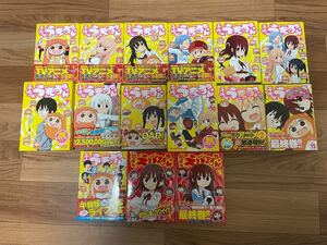 干物妹うまるちゃん　全巻セット　DVD付き限定版あり