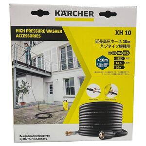 ケルヒャー (KARCHER) 延長高圧ホース 10m 26440190