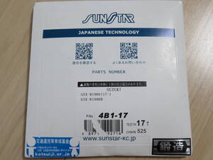 GSX-R1000 GSX-R1000R 4B1-17 サンスター　スプロケット