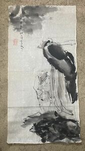 中国 書画 人物画 マクリ