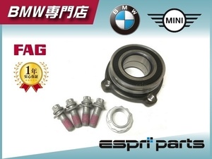 BMW E65 E66 735i 740i 745i 750i 760i リア リヤ ハブベアリング ホイールハブベアリング 3341 1095 238 片側分 純正供給メーカー品