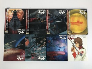 SO208 宇宙戦艦ヤマト2199 7本セット 【Blu-ray】 1230