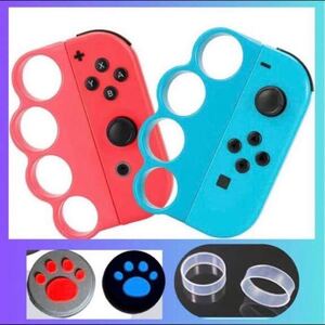 フィットボクシング コントローラー グリップ カラー：赤×青　保護カバーセットジョイコン用 Joy-Con