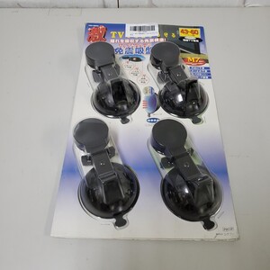 610y1405★シナジー 家具・家電転倒防止用品 激吸着 免震吸盤 テレビ用 GKM-4 4P入り 黒