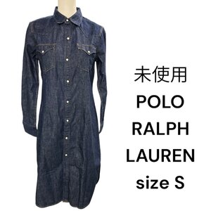 未使用　ポロ　ラルフローレン　POLO RALPH LAUREN ソフト目　デニム　ワンピース　S、7号　S5M139