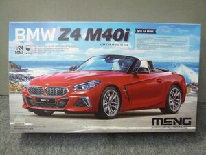 モンモデル　1/24　CS-005　BMW　Z4　M40i　委託品