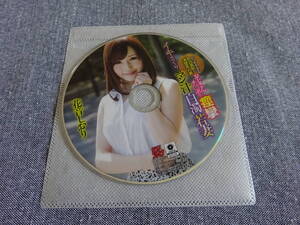 (ACR283)　DVD　　花音しおり / ビッチすぎる色白美肌の清楚系人妻