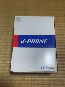 ジャンク品 J-PHONE PHS 携帯電話 J-SH03 (箱/取説/充電器付き) SHARP シャープ レトロ 電話 ガラケー 