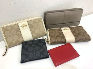 COACH コーチ 長財布 カードケース ラウンドファスナー 二つ折り財布 など 5点セット まとめ売り 