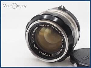 ★実用美品★ NIKON ニコン NIKKOR-S Auto 50mm F1.4 ★完動品★同梱可 前キャップ付 #i8119