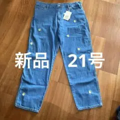 サブストリート　21号 新品　花柄刺繍 ワイドデニムパンツ　大きいサイズ