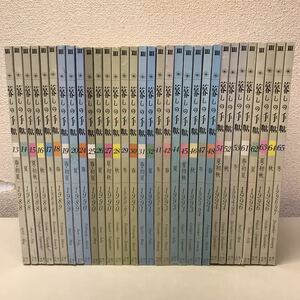 G00◆暮しの手帖 第3世紀 13号〜65号 不揃い33冊セット 1988年〜1997年 家庭料理 レシピ 生活 暮らし くらし230915