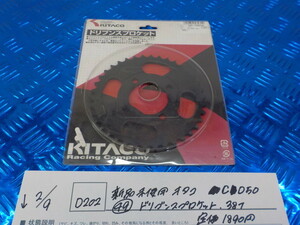 D202●○新品未使用　オタコ　CD50（49）ドリブンスプロケット　38T　定価1890円　5-2/9（こ）