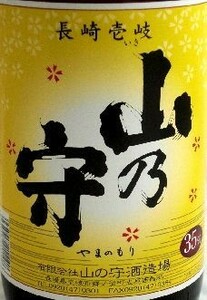 壱岐 焼酎　山乃守（やまのもり）　35度　1800ml　　長崎　本格 麦 焼酎　