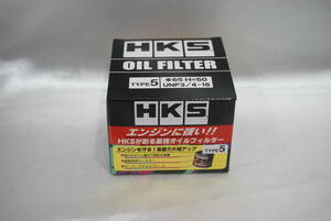 【即納 数量限定】 HKS 52009-AK009 オイルフィルター HKS OIL FILTER TYPE5