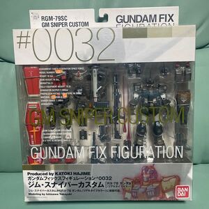 GUNDAM FIX FIGURATION #0032 ジム・スナイパーカスタム　機動戦士ガンダム　GFF ガンダムフィックスフィギュレーション　