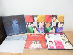 LD レーザーディスク PERFECT BLUE パーフェクトブルー スペシャルコレクション 初回限定生産 2枚組 帯・特典付 セル画他