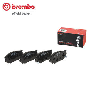 brembo ブレンボ ブラックブレーキパッド フロント用 アテンザスポーツ GG3S H14.5～H17.5 23C/23S/23EX