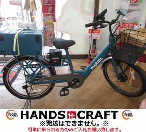 ★引取限定★makita マキタ SY001G 電動アシスト自転車 40V 8Ah バッテリ×2 充電器付 中古 美品 ※発送不可 【ハンズクラフト宜野湾店】