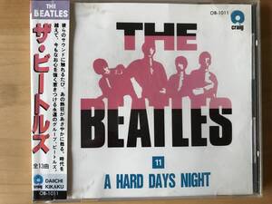 The Beatles(11)/A HARD DAYS NIGHT