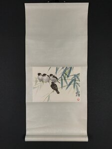 【版画】【一灯】ia3744〈徐悲鴻〉竹雀図 栄宝斎 水印版画 中国画 江蘇省