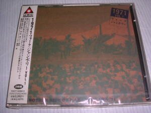 廃盤新品2枚組CD★1971フォークジャンボリーVOL.１★はっぴいえんど・野沢享司・金延幸子・遠藤賢司・中川イサト・なぎらけんいち★