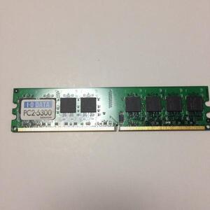 即納I-O DATA DX667-1G/ST デスクトップPC用DDR2-667 メモリ1GB