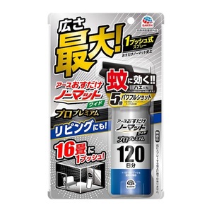 アース製薬　おすだけ　ノーマット　ワイド　プロプレミアム　120日分　複数可　デング熱　対策