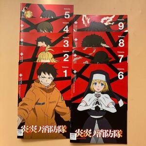 炎炎ノ消防隊　9巻全巻セット 管理番号20765 DVD レンタル落ち アニメ