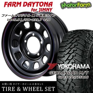 タイヤ ホイール 4本セット オリジナル FARM デイトナ 黒×赤青ライン 16×5.5J/5H+20 ヨコハマ ジオランダー MT G003 245/75R16