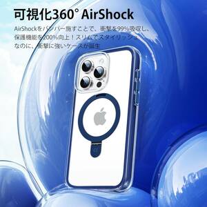 送料無料★CASEKOO iPhone 15 Pro Max 用 ケース 耐衝撃 クリア 黄変防止 Magsafe対応 米軍MIL規格 SGS認証 透明 耐久性 耐衝撃(ブルー)