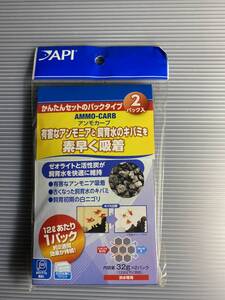 API　水作　アンモカーブ　有害なアンモニアと飼育水のキバミを素早く吸着　淡水専用　弐