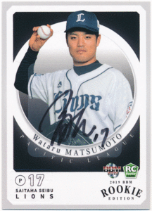 BBM 2019 Rookie Edition RE 松本航 埼玉西武ライオンズ ルーキー 直筆サインカード 10枚限定 RC Rookie Authentic Autographed Card