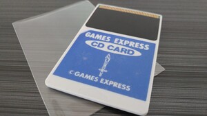 ■PCエンジン■ハッカー■専用システムカード■GAMES EXPRES■ゲームエクスプレス■ハッカーインターナショナル■HUカード■ブルーver