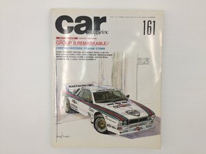 M4L CAR MAGAZINE/ランチアラリー ルノー5ターボ アウディスポーツクワトロ 日産240RS プジョー205ターボ16 フォードRS200 288GTO 68