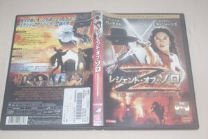 ●〆レジェンド・オブ・ゾロ　コレクターズ・エディション　DVD（レンタル版）①