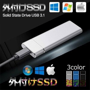 即納 外付けSSD ポータブルSSD 8TB Type-C USB3.1対応 Mac スマホ ドライバー不要 使用簡単 Gen2 Gen1 パソコン PC android 耐衝撃 8TB