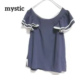 ☆良品☆【mystic】ミスティックス　袖フリルドレープカットソー　シャツ