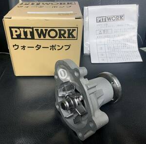 送料無料［ピットワーク【ウォーターポンプ】AY720-MT001］NV100/ミニキャブ/ブラボー/PITWORK/日産/三菱