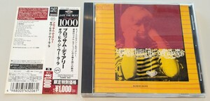 ギヴ・ヒム・ジ・ウー・ラ・ラ ブロッサム・ディアリー 旧規格帯付国内盤中古CD Give Him The Ooh-La-La Blossom Dearie UCCU-9300