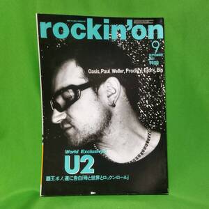 雑誌 rockin