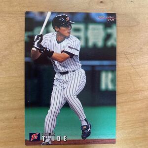 カルビー プロ野球カード　2000年　井出竜也　日本ハム・ファイターズ　当時物　同梱可　送料110円